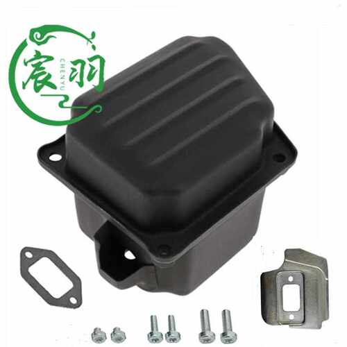 MS360 340 036 034消声器 排气管 隔热板 纸垫 螺丝油锯链锯配件