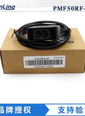 G-TEK全新原装光电传感器PF50R-RD光电开关反射板式PMF50R-RF正品