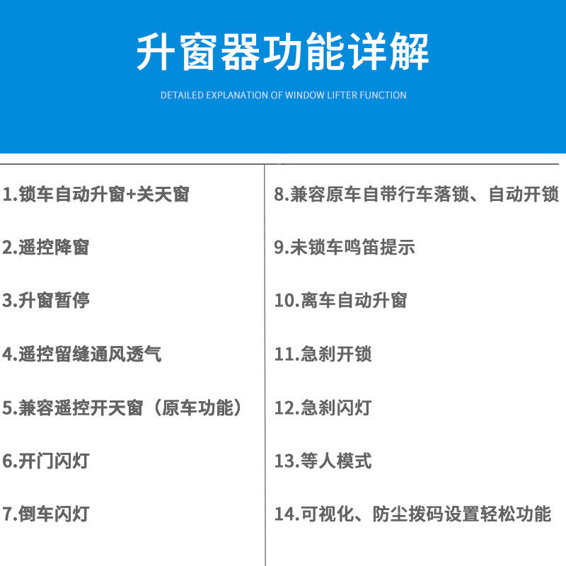 长安CS75plus CS35CS55睿聘CC逸动一键升窗器OBD锁车自动关窗改装