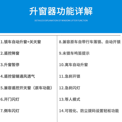 长安CS75plus CS35CS55睿聘CC逸动一键升窗器OBD锁车自动关窗改装