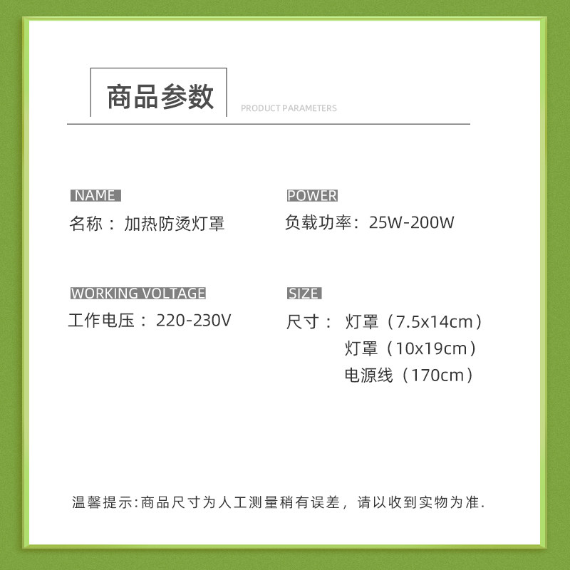 鹦鹉加热灯乌龟保温灯蜜袋鼯保暖灯刺猬无光陶瓷灯宠物爬虫保温箱