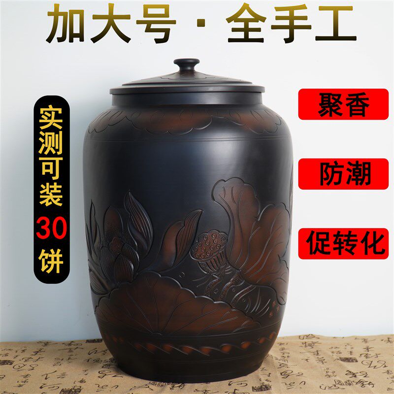 云南建水紫陶高端手工茶罐特大号密封防潮家用米缸普洱茶收纳盒