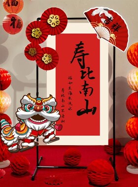老人六十寿宴生日布置过大寿场景装饰70妈妈80爸爸60岁kt板背景墙