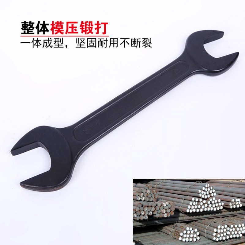 德鹿工具两用扳手敲击双头开口呆扳手梅花扳手发黑色特种黑大号