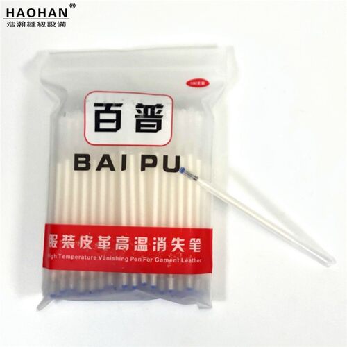 皮革专用画线点位笔百普水银记号笔制鞋划线加热自动消色无痕笔芯