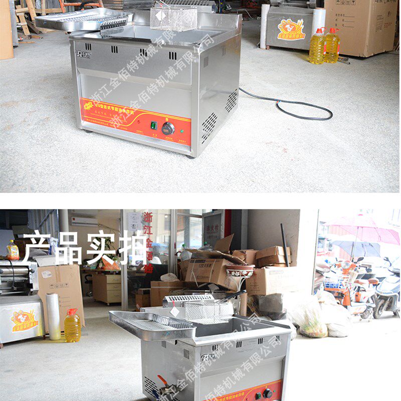 电炸锅商用自动恒温单缸大容量电热油炸锅炸鸡排炸麻花炸油条炸炉