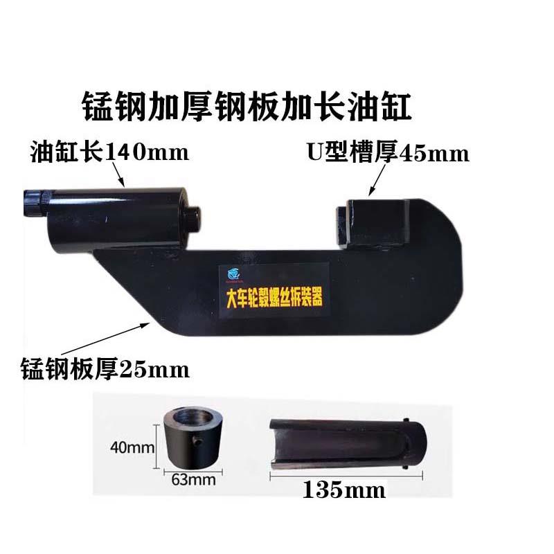 新款刹车蹄销拆卸工具刹车蹄销取出器轮毂螺丝拆装机 汽修工具