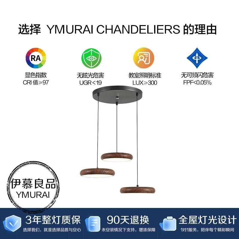 中古风餐厅灯复古胡桃木纹三头饭厅餐桌灯新中式禅意茶室吧台吊灯