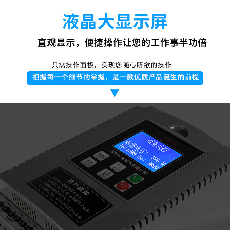 深圳台达软启动器柜15kw22/30/37/45/55/75/90/115/200KW在线旁路