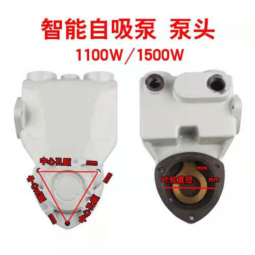 日井款泵头水箱配件智能微电脑全自动家用自吸200w400w600w800w