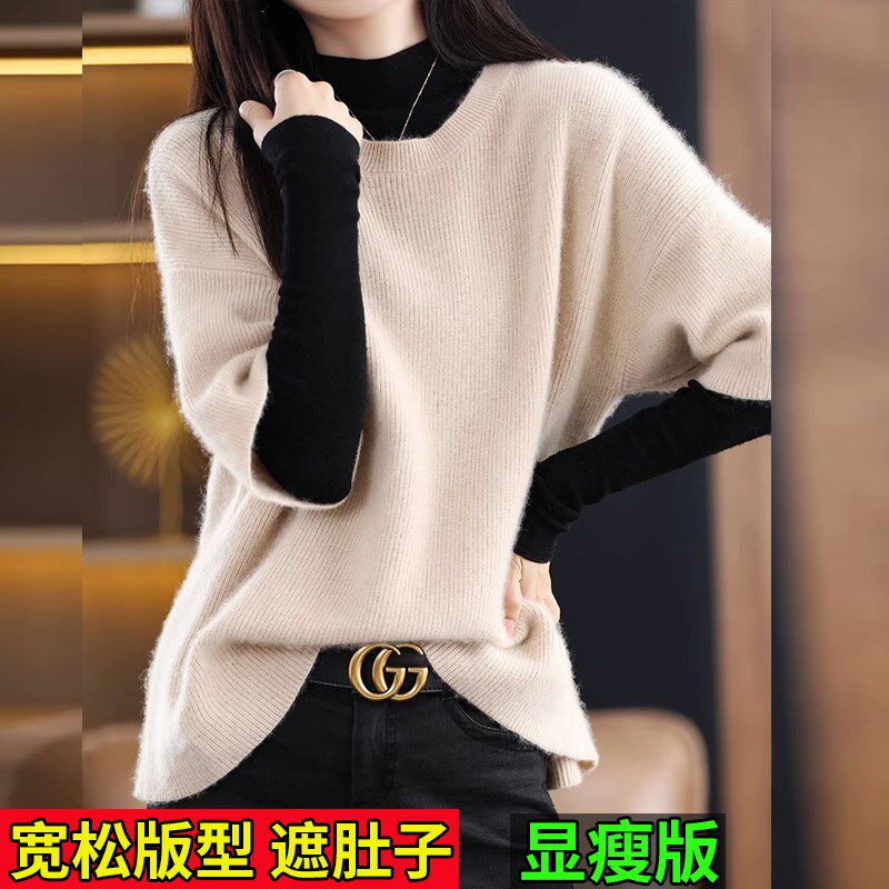 秋冬中袖五分袖叠穿针织毛衣外搭罩衫女大码胖mm宽松落肩马甲上衣