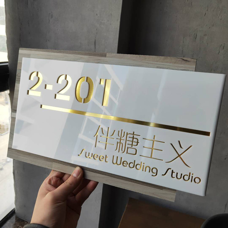 白色门牌定制木纹金雕刻立体字字家用号码牌门号牌公司门牌商店用