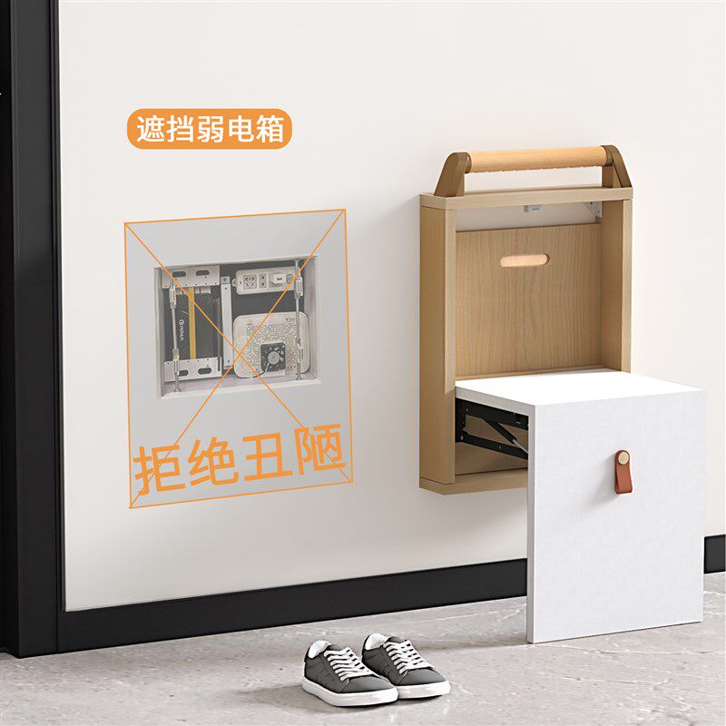 遮挡弱电箱壁挂折叠换鞋凳多媒体箱式玄关家用门口入户储物扶手椅