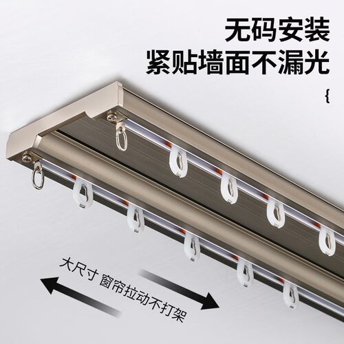 静音连体双轨顶装双层结构轴承滑轮导轨滑轨铝合金LU飘窗窗帘轨道