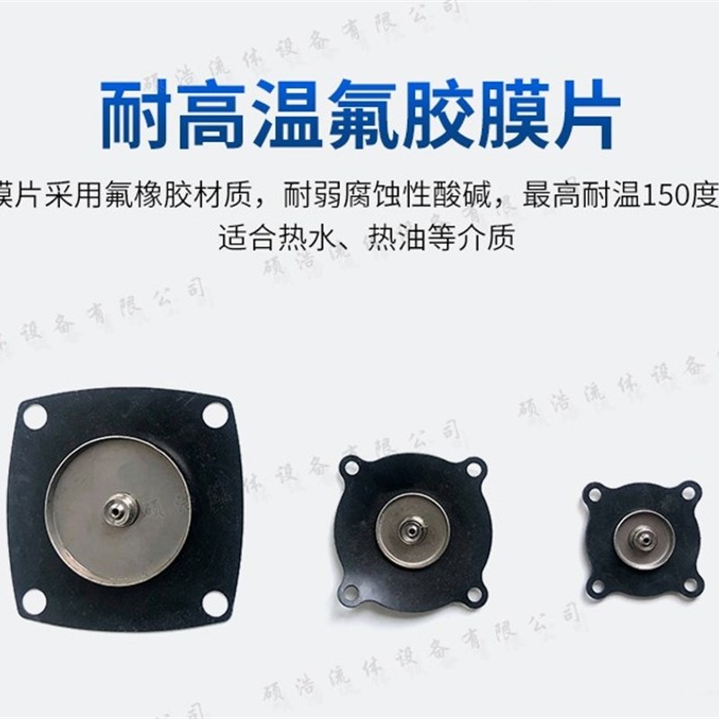 电磁控制水阀2W耐高温热水常闭腐蚀油阀220V24V气阀水管4 6分1寸