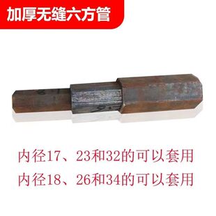 微耕机配件大全六方管六方轴六角轴23轴32轴农机旋耕机旱地刀零件