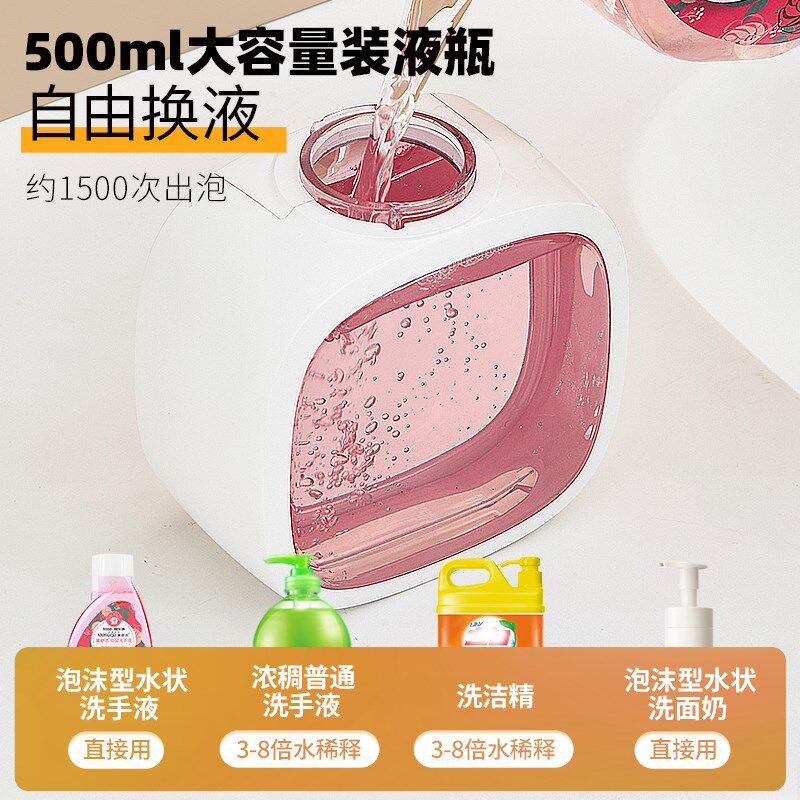 渡渡美家自动洗手液机出泡沫洗手机壁挂智能感应式电动儿童皂液器