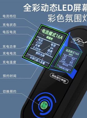 适用奔腾E01 B30EV X40新能源电动汽车充电器便携式家用充电桩枪