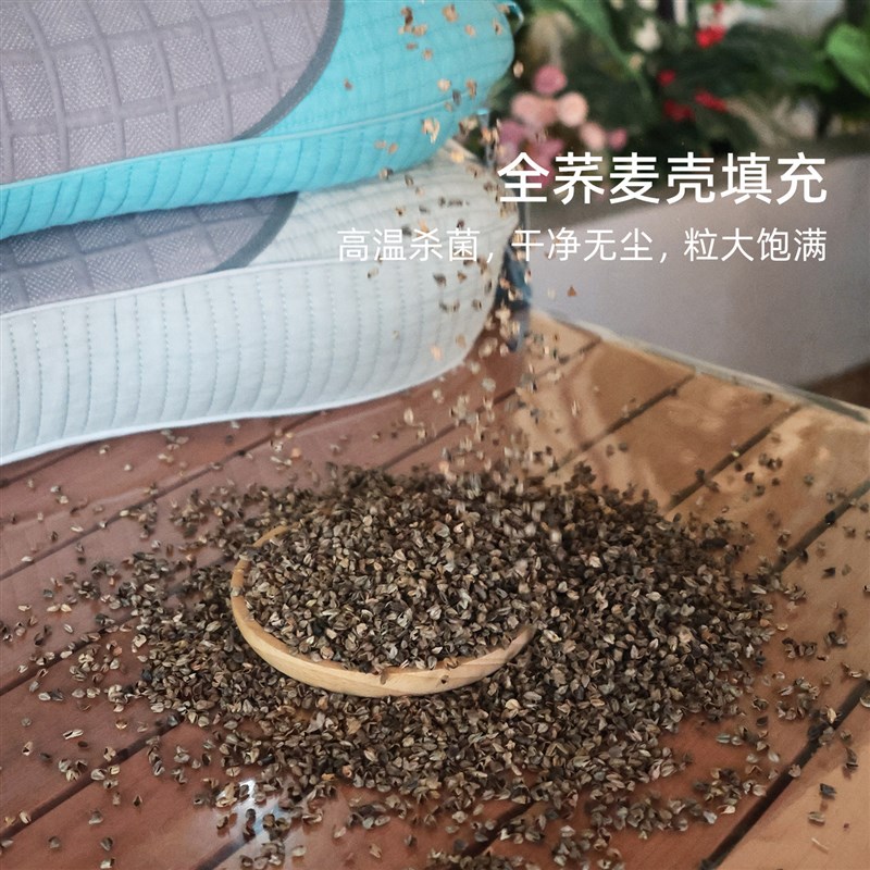 全荞麦枕头护颈椎助睡眠睡觉专用枕芯成人夏季护颈枕家用枕芯单人