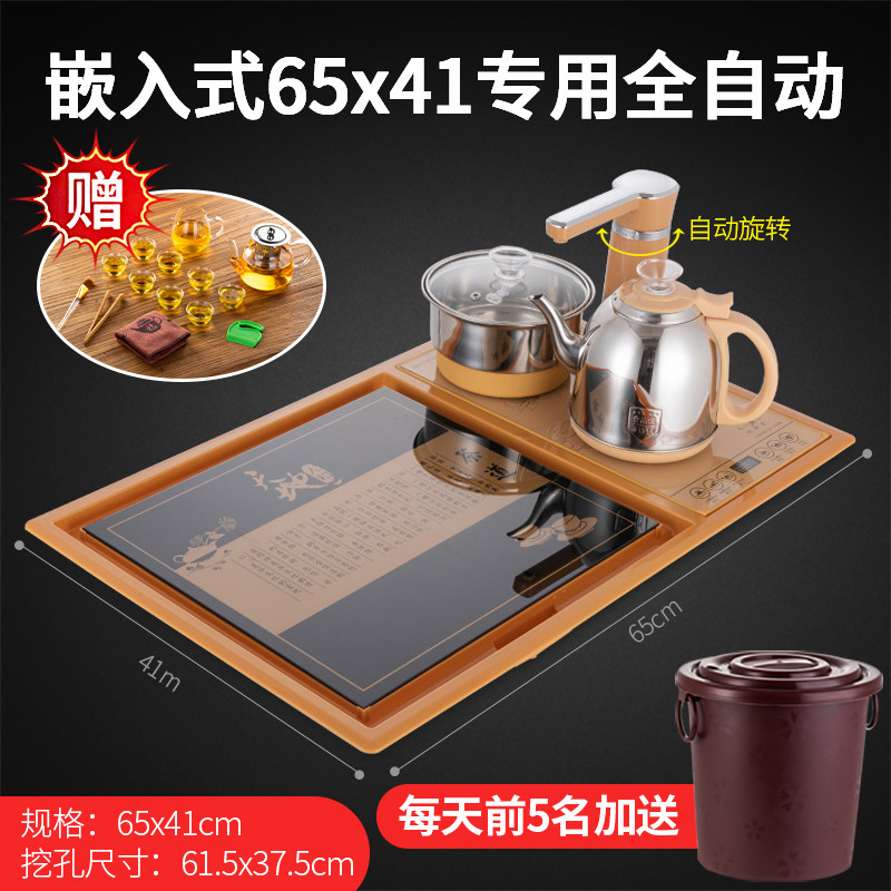 特诺星嵌入式内嵌茶盘全自动茶具套装镶嵌家用小号迷你茶桌台康图