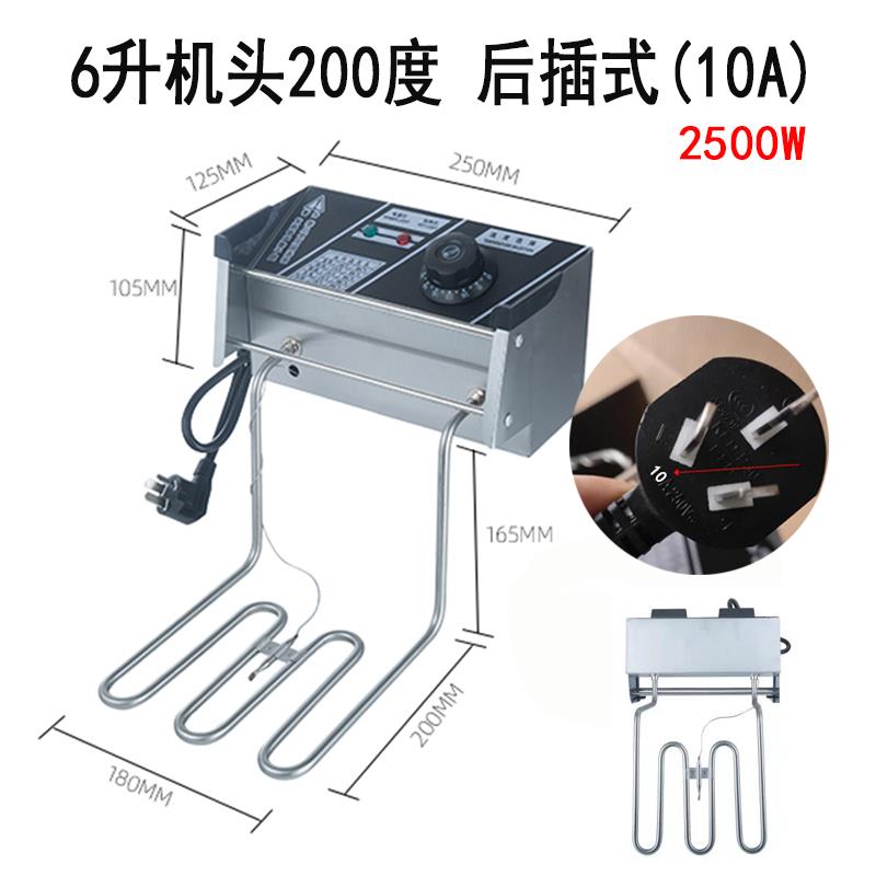 电炸炉机头配件商用油炸锅发热管电炸锅炉头温控器加热管电炸炉头图片