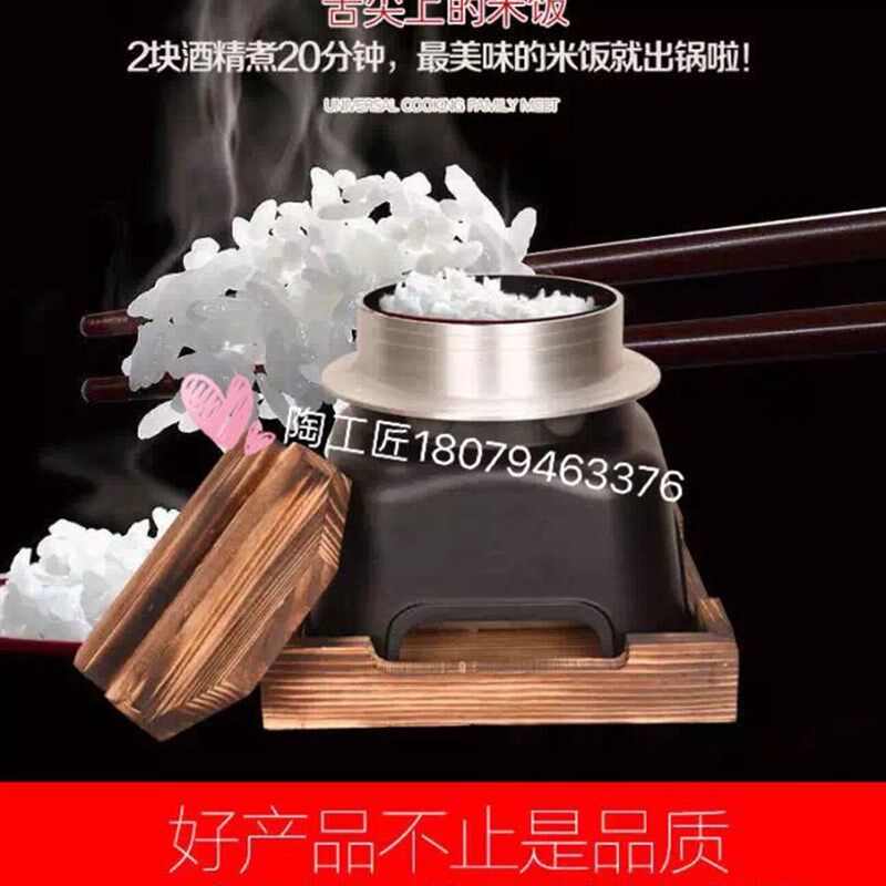 日式乌龙锅免电随身携带煮饭蒸饭神器酒精炉铝锅米饭锅餐具
