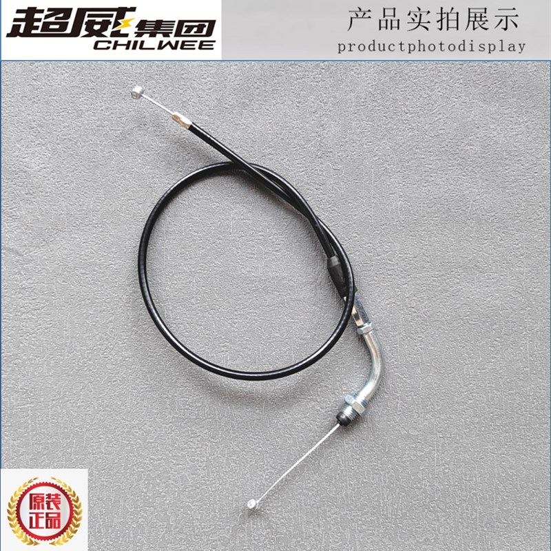 电动车电摩改装手把套转把中控拉线加速器加速线霍尔改装大油门用
