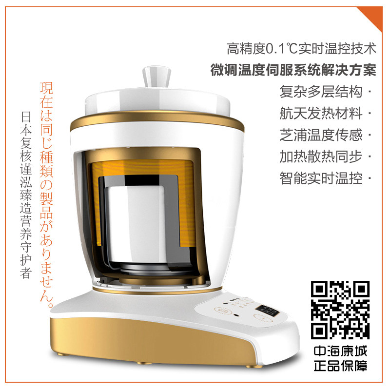 燕窝炖盅虫草专用锅全自动智能一人煲汤炖煮杯陶瓷迷你小型养生壶