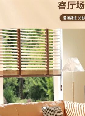 重庆实木百叶窗帘客厅书房卧室餐厅办公室木质遮光遮阳升降卷拉式