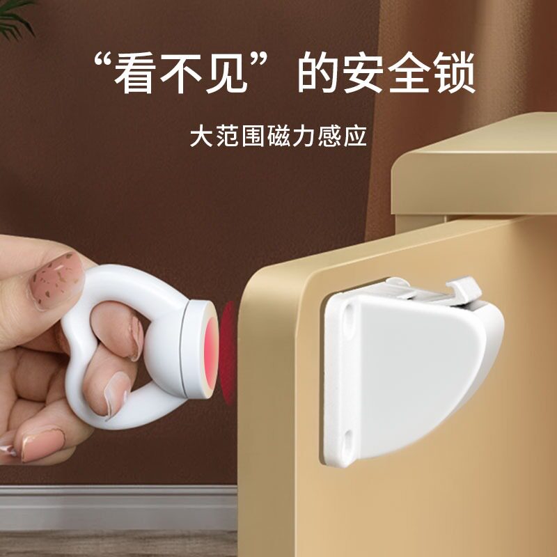 磁吸儿童安全锁隐形抽屉锁柜子锁宝宝防开柜扣免打孔磁力柜门锁扣