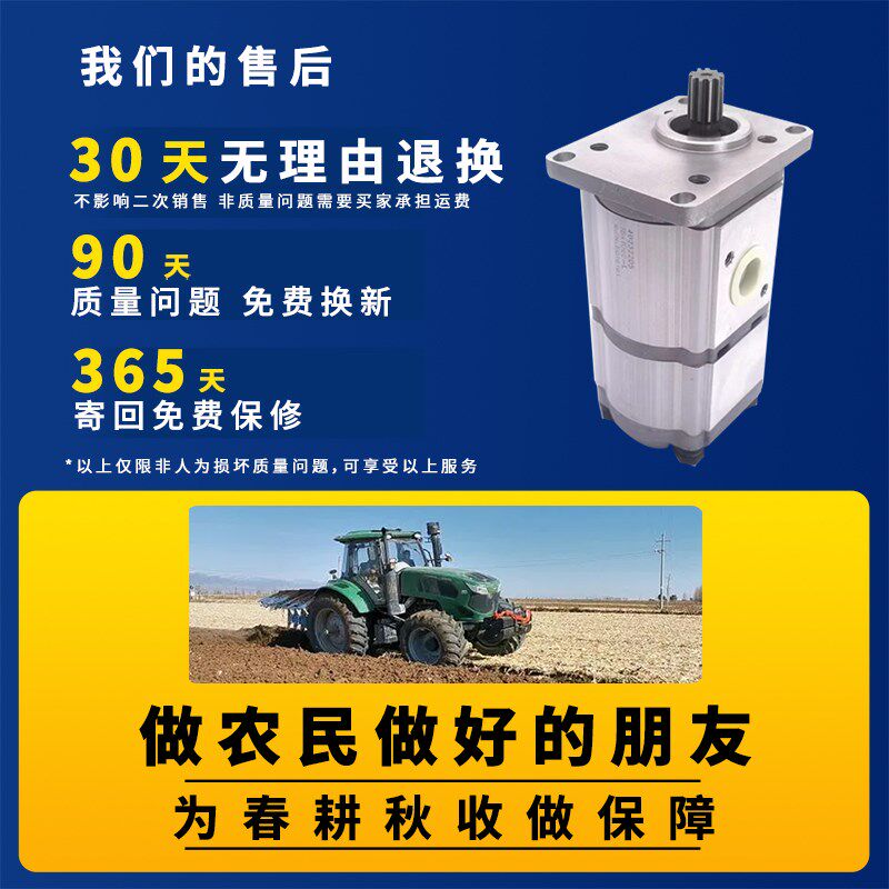 悍沃萨丁华夏康弘大马力型拖拉机液压齿轮转向恒流溢流助力油泵阀