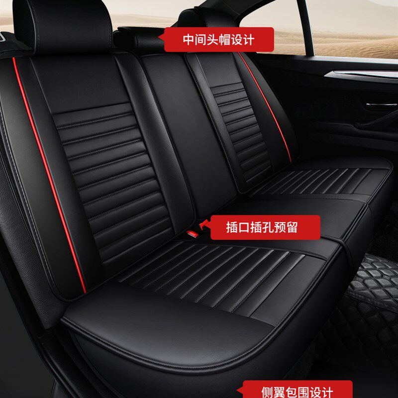 cs35cs35plus适用于长安汽车坐垫四季通用全包围车垫套专用皮座套