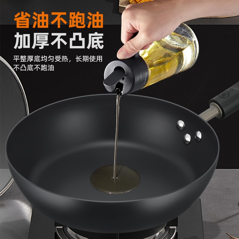 中康铁锅平底锅有钛仿生不粘锅家用炒菜烙饼锅电磁炉28CM牛排煎锅