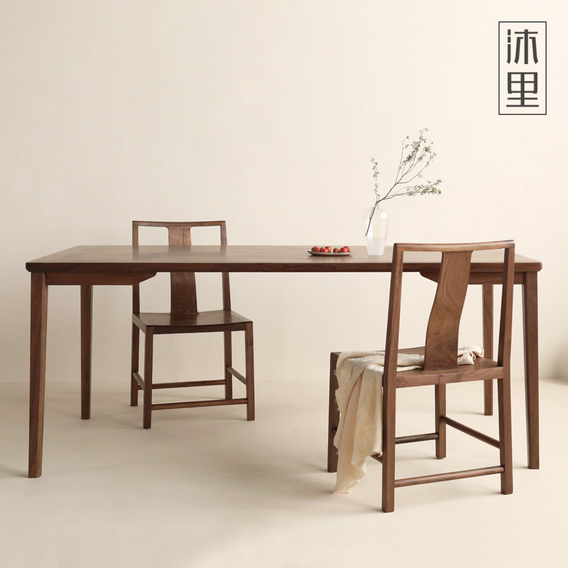 沐里家具/寂本椅/黑胡桃木椅子实木餐椅靠背新中式简约书桌椅家用