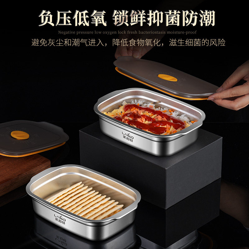 316L不锈钢饭盒学生上班族食堂打饭野餐便当盒微波炉加热蒸饭餐盒
