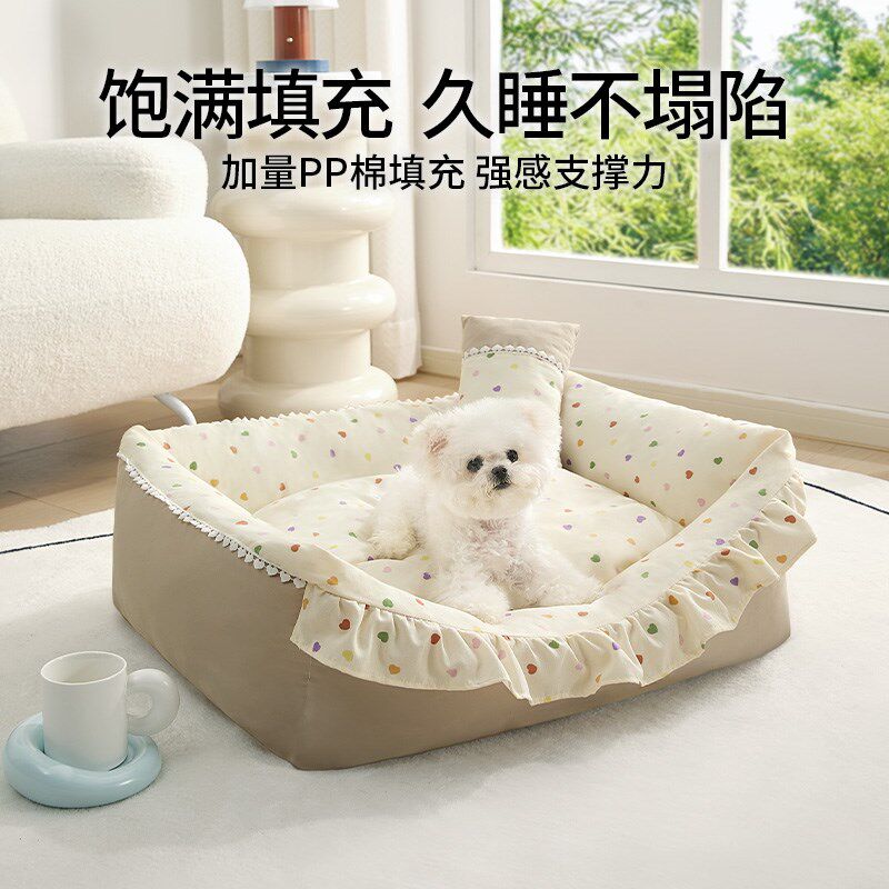 狗窝四季通用可拆洗公主狗床泰迪比熊睡觉的沙发猫窝夏天宠物用品