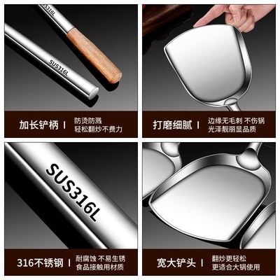 316炒勺炒铲厨师专用不锈钢锅铲大号商用分菜勺炒菜勺子铲子加长