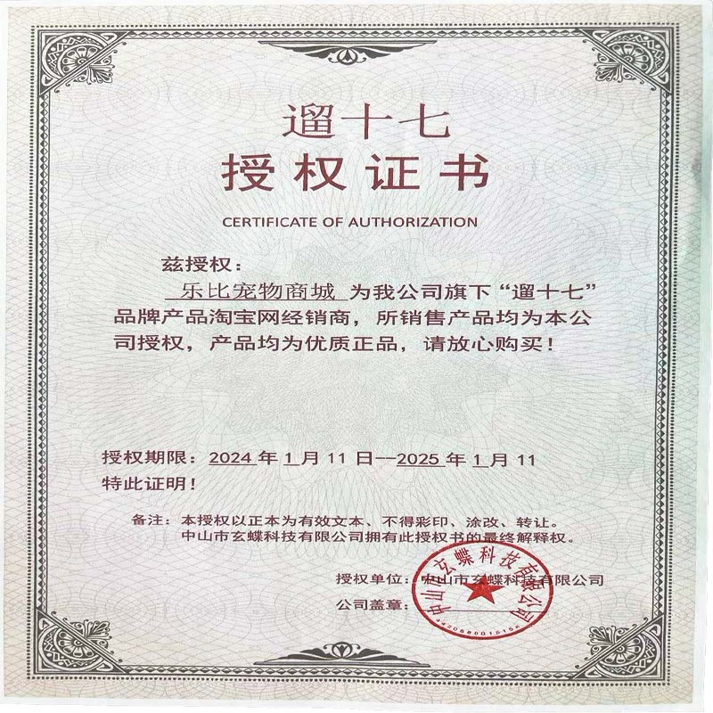 溜遛十七专业宠物美容吹风机降噪静音大风力挂脖狗狗猫咪拉毛机水