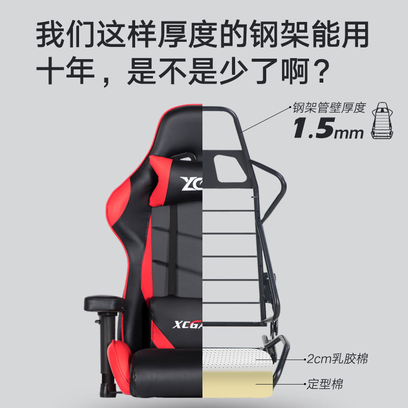电竞椅电脑椅家用可躺舒适办公学生用椅简约懒人椅游戏竞技座椅子