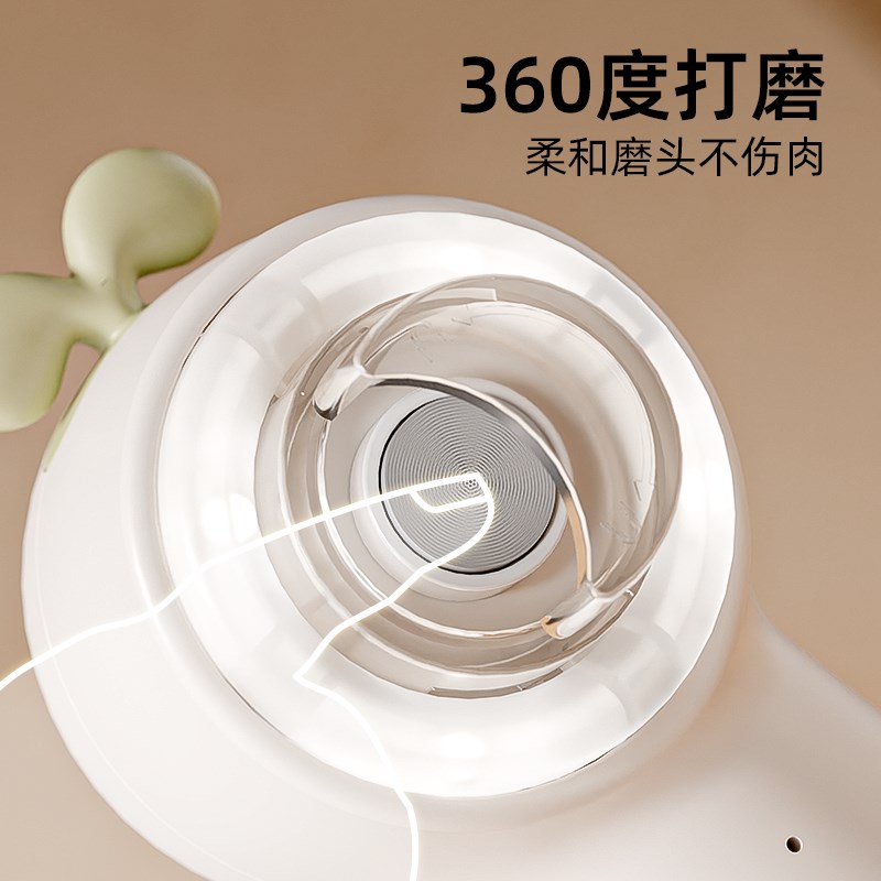 贝多喜宝宝电动磨甲器婴儿新生专用指甲钳幼儿童指甲剪刀打磨神器