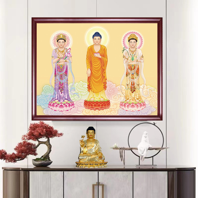 新中式西方三圣画像带框挂画阿弥陀佛三尊佛像家用供奉观世音菩萨