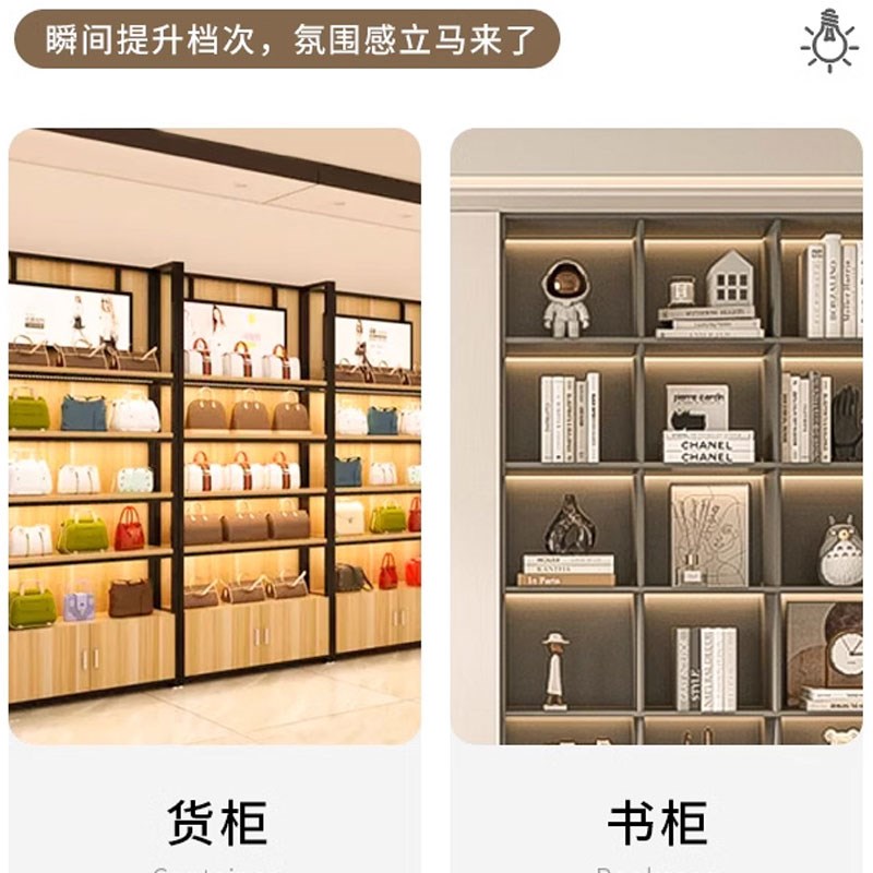 酒柜衣柜展示柜感应灯带免安装自粘led书柜免开槽改造氛围手扫灯