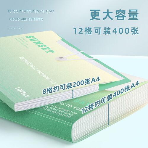 A4手提文件夹试卷袋学生专用卷子收纳袋多层大容量手拎式资料册风