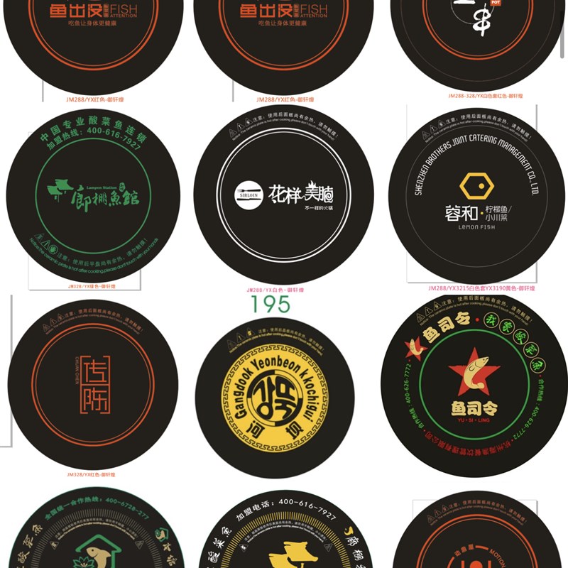黑晶炉288MM火锅电磁炉面板耐高温圆形微晶玻璃黑晶板可定制LOGO