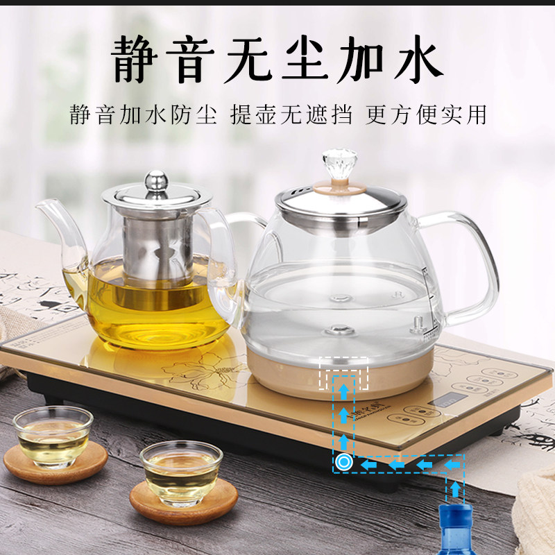 全自动底部上水电热烧水壶家用加水泡茶具功夫茶台一体专用电磁炉