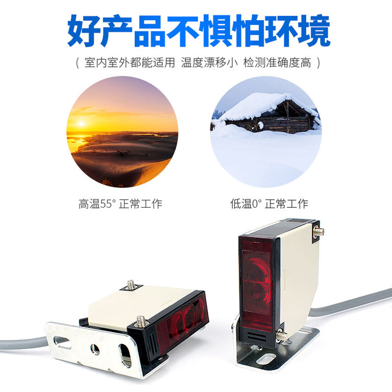 方形对射光电传感器FTT-5015MNO光电感应器开关FTT-5015MPO  24V