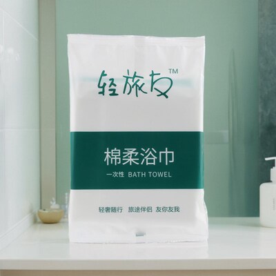 一次性浴巾纯棉洗脸巾大号酒店加厚民宿毛巾单独包装加大洗澡巾