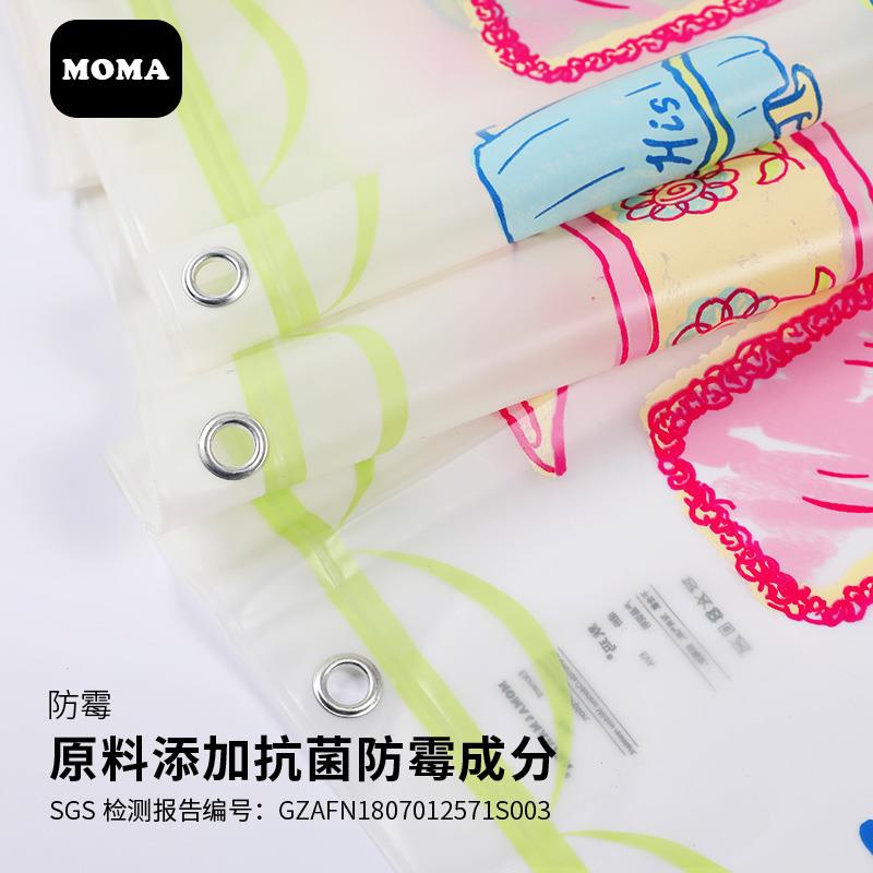默玛PEVA浴帘防水加厚防霉卫生间浴帘布隔断帘卡通韩国浴室用品