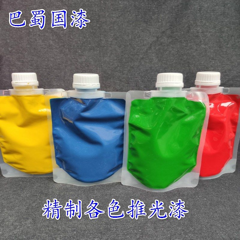 精制各色推光漆包邮 天然大漆色漆土漆黑色 透明 绿色推光漆250g