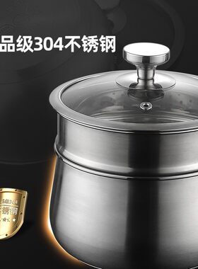旷视派能 304不锈钢奶锅 加厚复底婴儿牛奶锅 16cm电磁通用